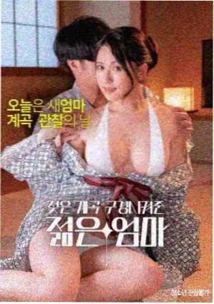 燃烧 韩国免费电影大全
