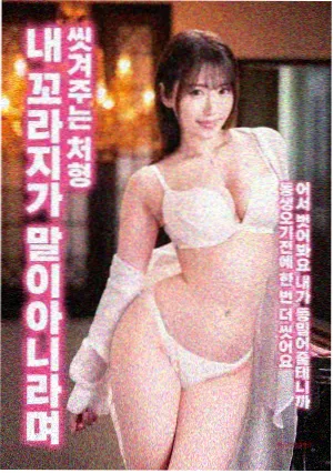 小姐 韩国免费电影大全